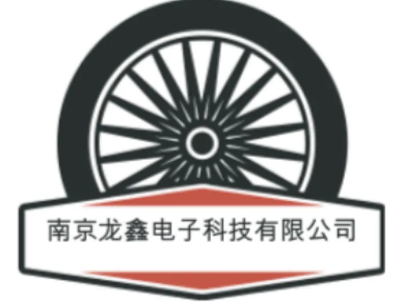 Nanjing Longxin Electronic Technology Co.