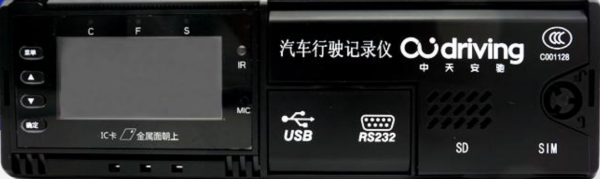 P9S GPS video terminal