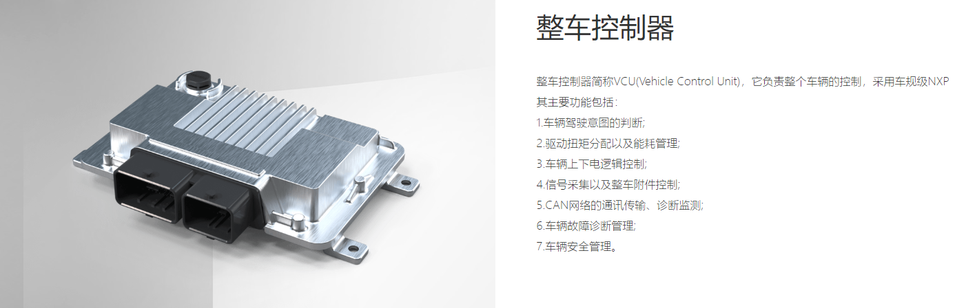 vehicle charging equipment