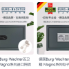 Security Equipment - Image 2