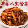 Crisp and cool Vegetable