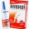 Chinese Medicine