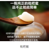 Honey Product - Image 2