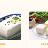 Soybean products - Image 2