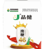 Rice - Image 3