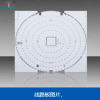 Electronics Items