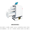 Robot Technology - Image 2