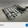 Plastic Electronics - Image 5