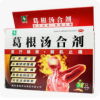 Chinese Medicine - Image 5