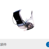 Plastic Electronics - Image 6
