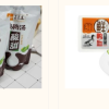 Soyabean Product - Image 7