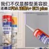 Building Materials - Image 6