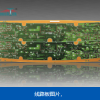 Electronics Items - Image 6