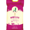 Rice - Image 8