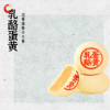 Pastry Food - Image 10