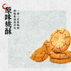 Pastry Food - Image 11