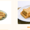 Soyabean Product - Image 13