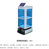 Robot Technology - Image 8