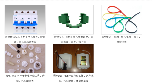 Plastics Products - Image 3